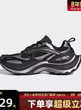 adidas阿迪达斯男女FOS  XLG厚底运动老爹鞋跑步鞋KJ6501