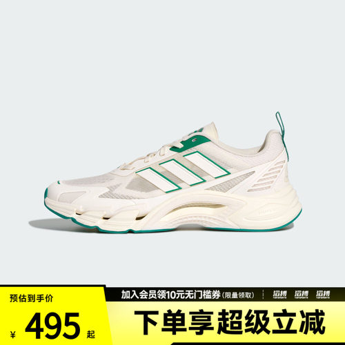 adidas阿迪达斯男女CLIMACOOL AC运动训练跑步鞋KJ1705