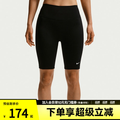 NIKE耐克女子速干高腰骑行运动训练紧身短裤IO0582-010