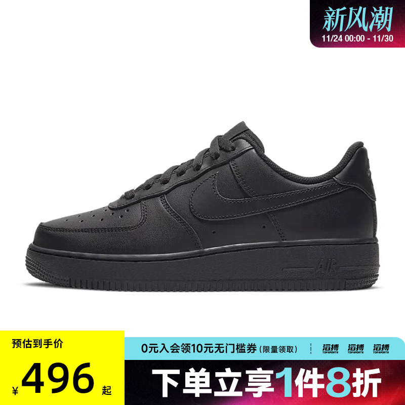 nike耐克运动鞋休闲鞋