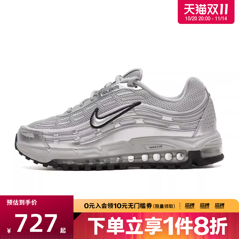 NIKE耐克男鞋AIR MAX TL 2.5运动休闲鞋HM8818-001