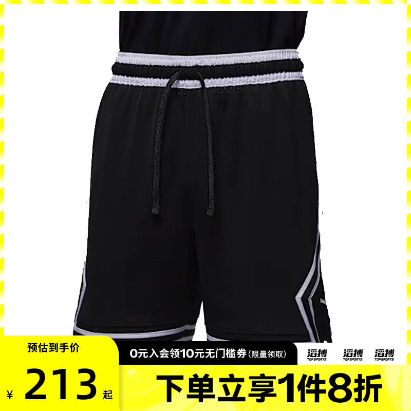 耐克男子休闲短裤HF9911-010