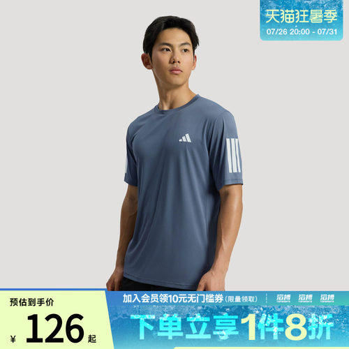 adidas阿迪达斯男子速干运动短袖T恤健身服KU8731