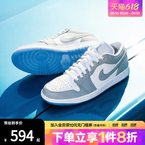 耐克女子训练篮球鞋DC0774-105