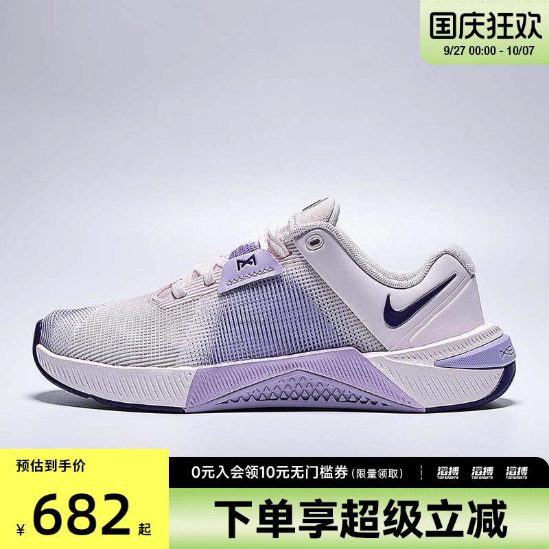 NIKE耐克女鞋W NIKE METCON 10运动休闲鞋HQ2620-601