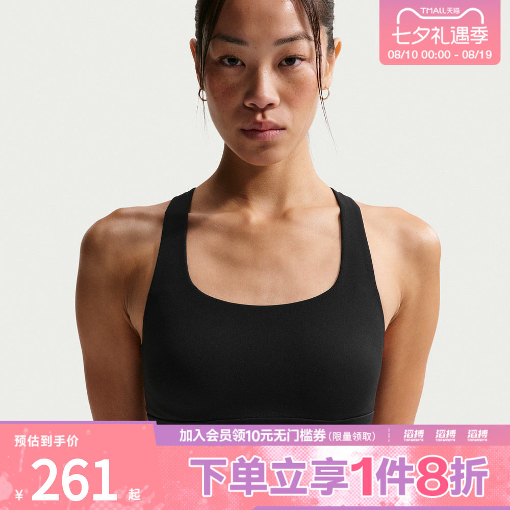 NIKE耐克女子训练健身跑步瑜伽BRA运动内衣IB9862-010