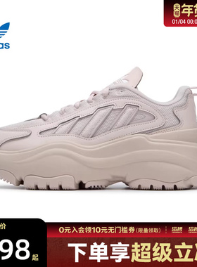 adidas阿迪达斯三叶草女鞋WORI-RUNNING厚底滔搏运动休闲鞋IG6049