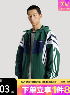 滔搏adidas阿迪达斯三叶草男子慵懒风运动宽松连帽夹克外套KW4810