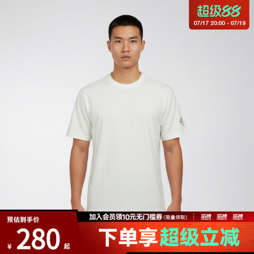 adidas阿迪达斯男子M G TEE SS1运动休闲短袖T恤KS2433