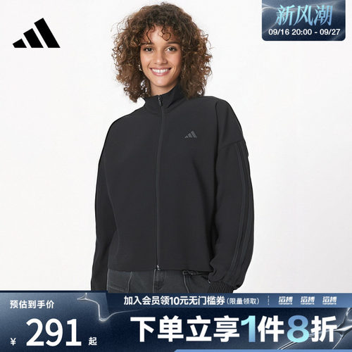 adidas阿迪达斯女子运动健身夹克外套IW8167