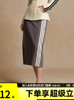 adidas阿迪达斯女子柔自贵系列运动休闲半身裙KV9248