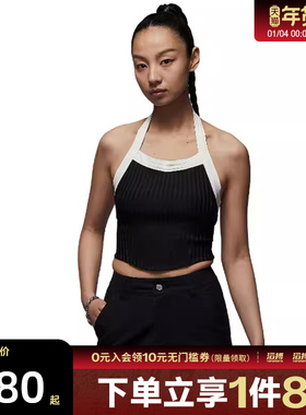 NIKE耐克女子AS W J POOLSIDE HALTER运动背心HJ0053-010