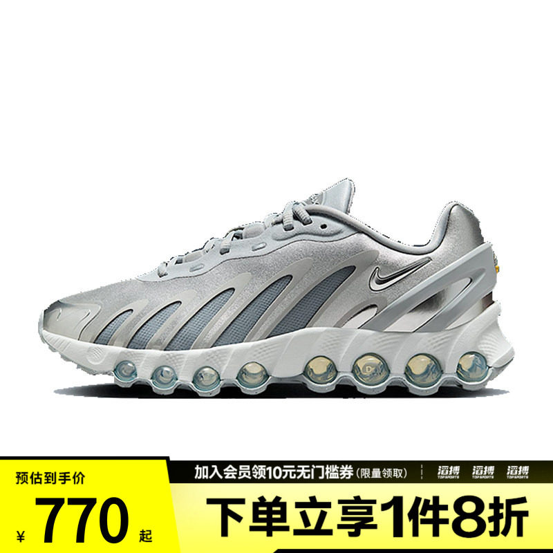 NIKE耐克女鞋W AIR MAX DN8运动休闲鞋HF5509-001图片