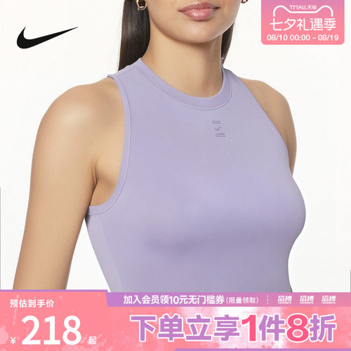 耐克女子休闲无袖背心FZ6658-515