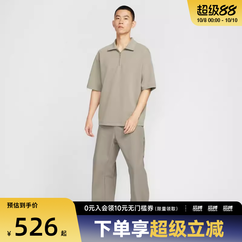 NIKE耐克男子AS M NK DF UV 24.7 PS 运动休闲长裤HV0378-320