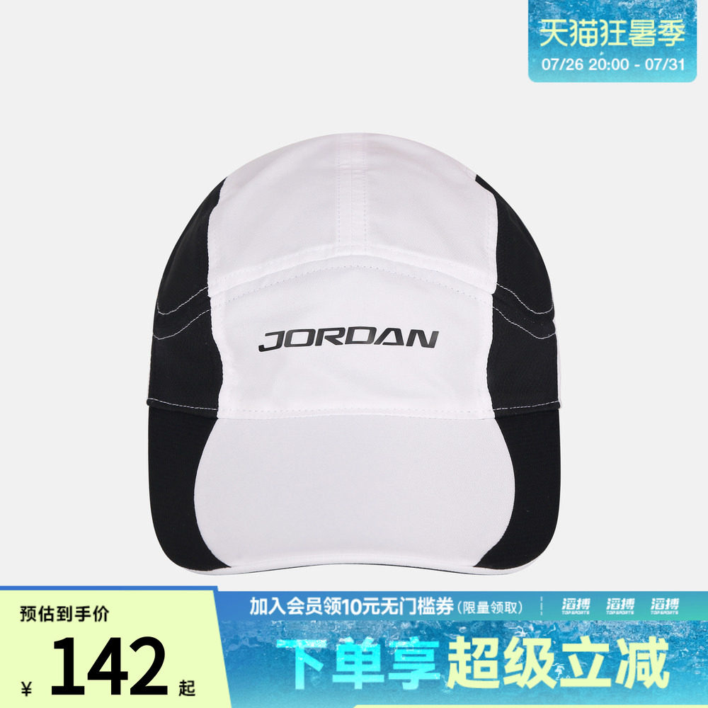 NIKE耐克男女U J DF FLY CAP US CB SPRT运动休闲帽子IM8869-100
