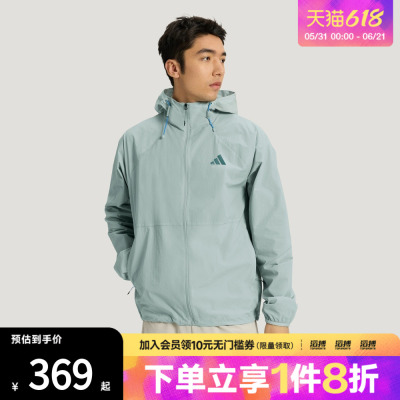 「滔搏运动」adidas阿迪达斯男子凉感休闲连帽夹克薄外套KR2512