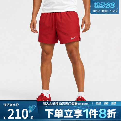 NIKE耐克男子DF STRIDE 2IN1 5IN SHO运动休闲短裤IF2035-608