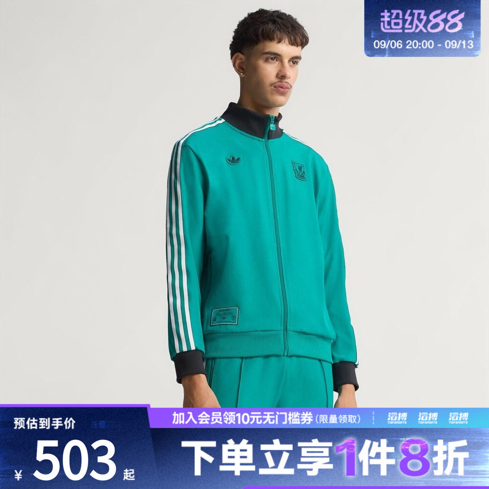 adidas阿迪达斯男子利物浦足球运动休闲立领夹克外套JW5464