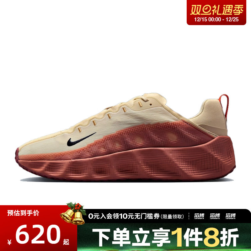 NIKE耐克男鞋NIKE AVA ROVER运动休闲鞋DX4215-204