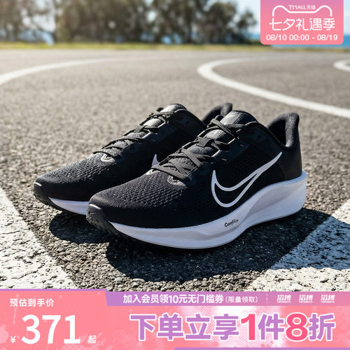耐克男鞋运动跑步鞋FD6033-001