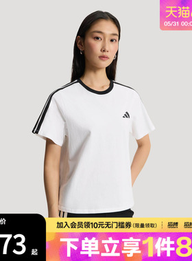 adidas阿迪达斯女子DANCE TEE2纯棉运动休闲短袖T恤KX2747