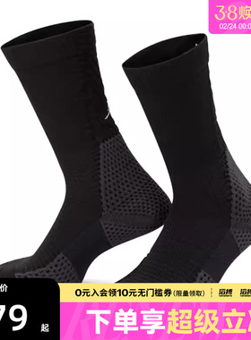 NIKE耐克男女U J UNICORN CRW 1PR -160运动休闲袜FZ3393-010