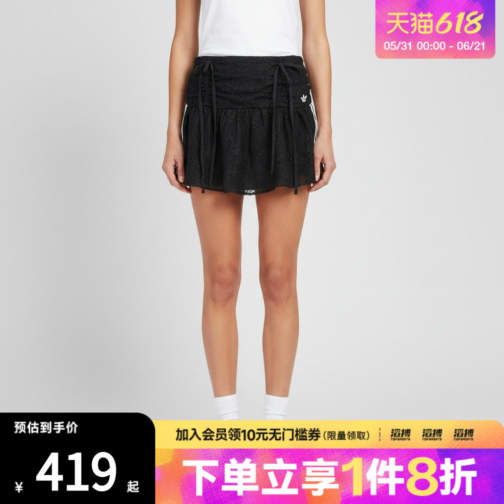 adidas阿迪达斯三叶草女子休闲运动含内衬蕾丝褶皱短裙黑裙KU4761