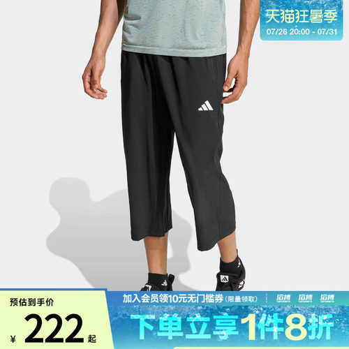 adidas阿迪达斯男子运动休闲七分裤KA5535