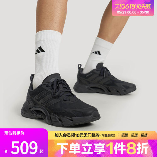 「滔搏运动」adidas阿迪达斯男女清风鞋风轻网眼透气运动鞋KH9331