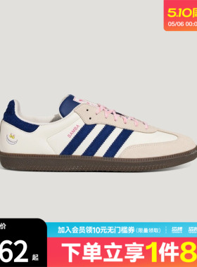 adidas阿迪达斯三叶草男女SAMBA OG运动休闲鞋KH5899