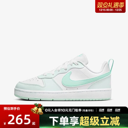 【滔搏运动】NIKE耐克大童鞋COURT BOROUGH运动休闲鞋FZ3539-100