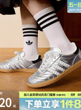 adidas阿迪达斯三叶草男女鞋SAMBA经典亮面运动鞋德训鞋HP7105