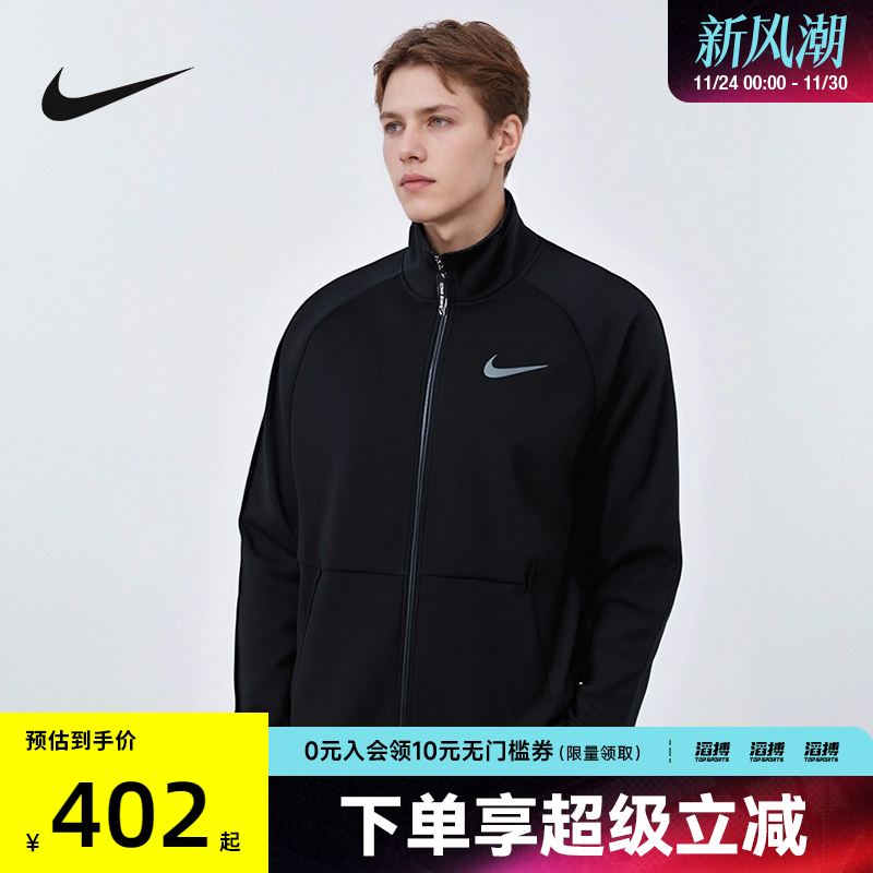 nike耐克运动休闲夹克外套