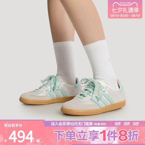 adidas阿迪达斯三叶草男女「T头鞋」经典运动德训鞋KJ4304