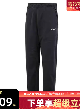 NIKE耐克男子AS M NK TF PANT REGULAR运动休闲长裤DQ4857-010