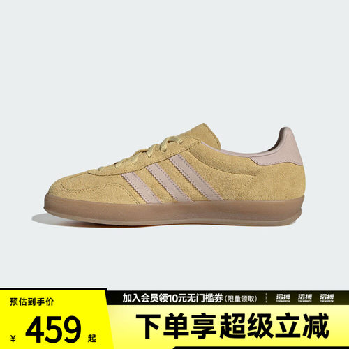 adidas阿迪达斯三叶草男女「T头鞋」经典运动板鞋德训鞋IH9220