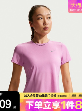 NIKE耐克女子Dri-FIT女子速干短袖跑步上衣IF1681-503