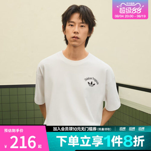 adidas阿迪达斯三叶草男子经典复古印花纯棉运动短袖T恤KT3041