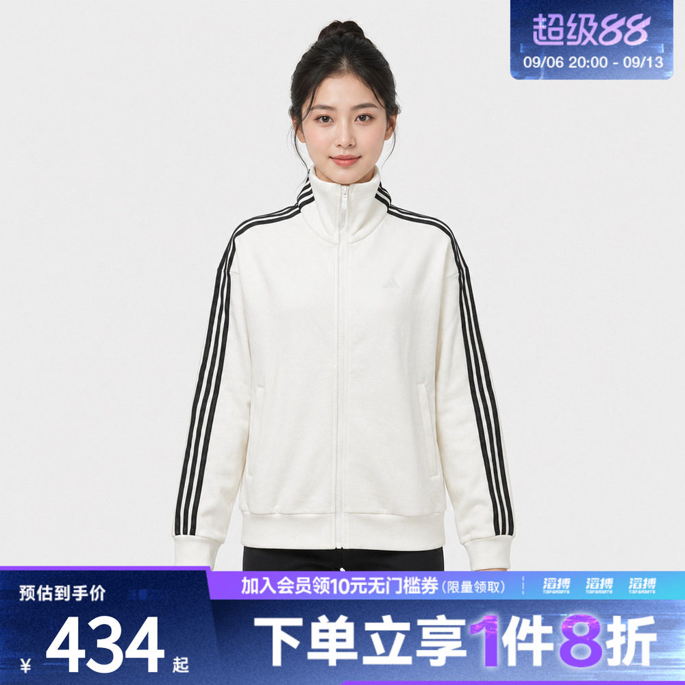 adidas阿迪达斯女子休闲纯棉宽松法式毛圈布运动夹克外套LD2938