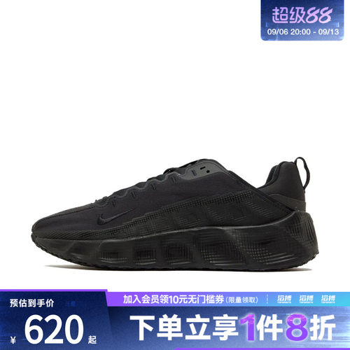 NIKE耐克男子AVA ROVER运动鞋训练缓震跑步鞋DX4215-005
