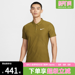 NIKE耐克男子速干翻领运动休闲短袖 368 T恤IB1021