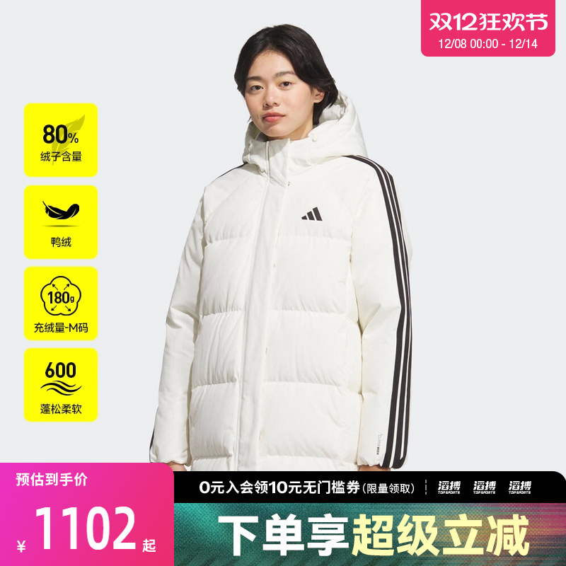 adidas阿迪达斯女子运动训练保暖连帽中长款羽绒服外套KC2485
