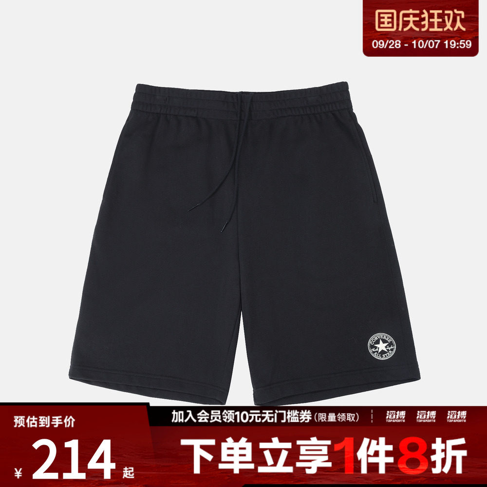 converse匡威男子运动休闲短裤MCJ787-023