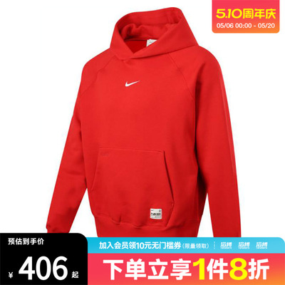 NIKE耐克男子AS M NSW CNY HOODIE运动休闲套头衫卫衣HV8206-657