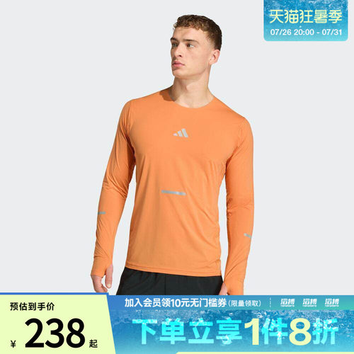 adidas阿迪达斯男子adi365 LS M运动休闲长袖T恤KA2441