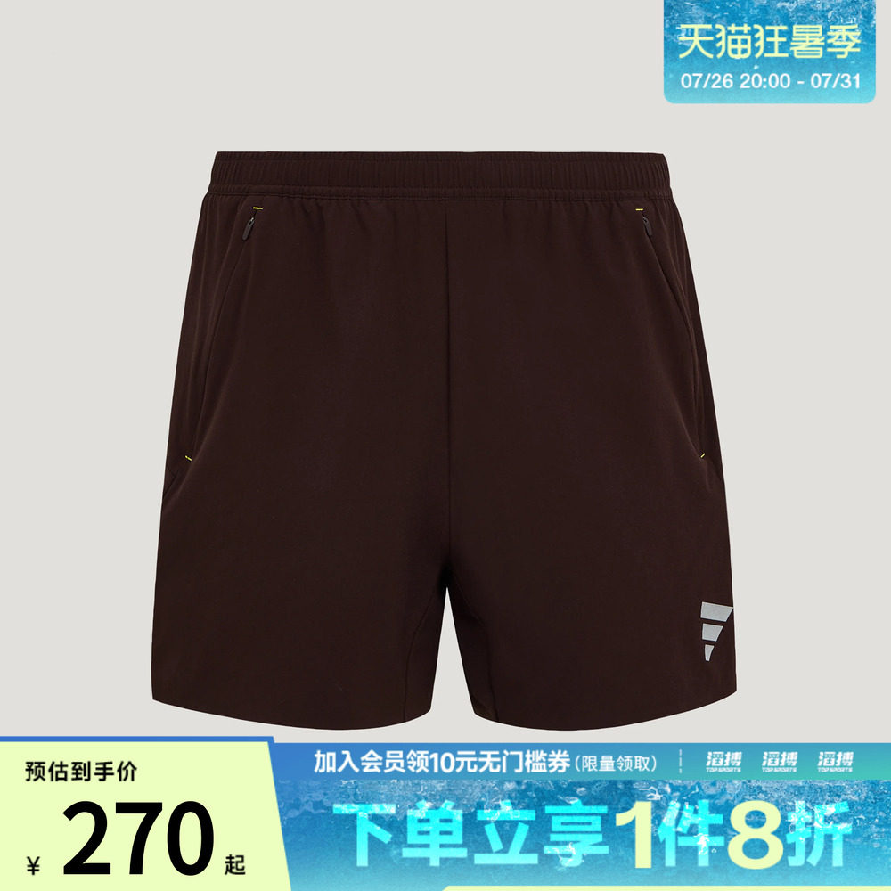 adidas阿迪达斯男子撞色条纹跑步运动训练健身短裤KX4580