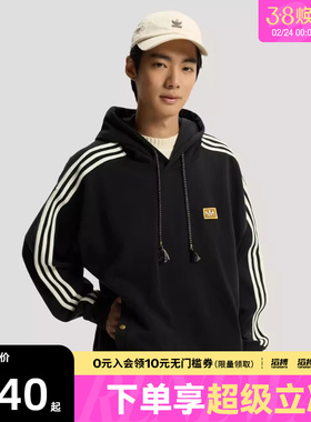 Adidas阿迪达斯三叶草新年款男子运动休闲套头衫卫衣KT0645