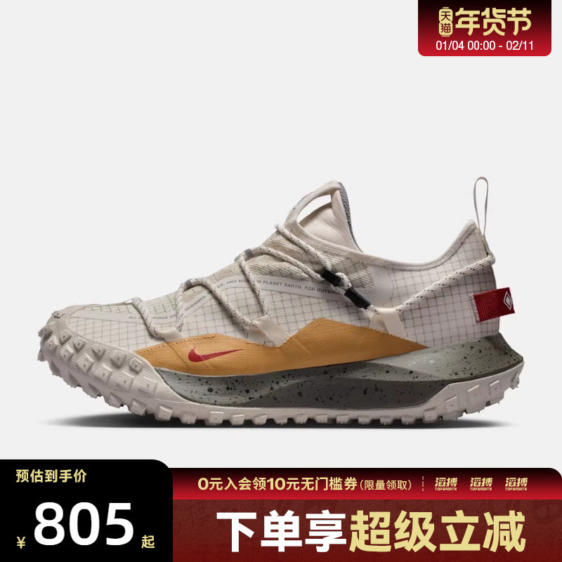 NIKE耐克男鞋ACG MOUNTAIN FLY LOW户外运动休闲鞋IQ9789-062,运动鞋new,运动休闲鞋,淘宝优惠券,粉丝福利购,淘宝优惠卷