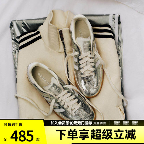 「滔搏运动」adidas阿迪达斯三叶草男女鞋SAMBA运动休闲鞋JR0035